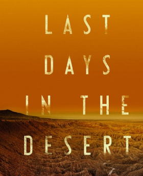 沙漠中的最后时日